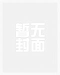 走向绿意